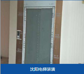 新林区4层电梯性价比高电梯 - 价格